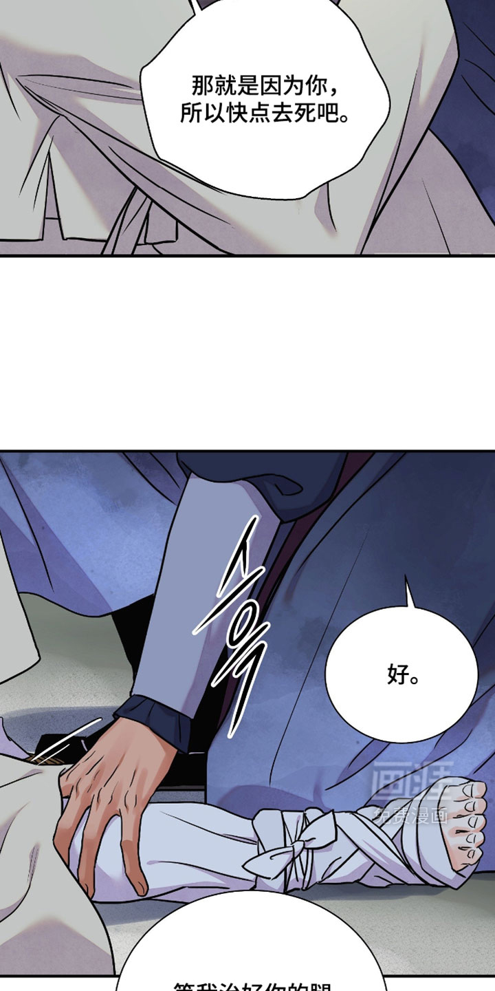 第172话1