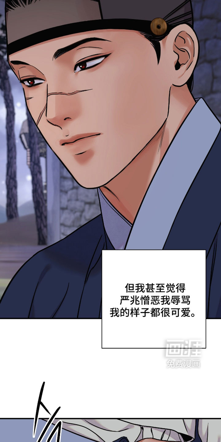 第172话11