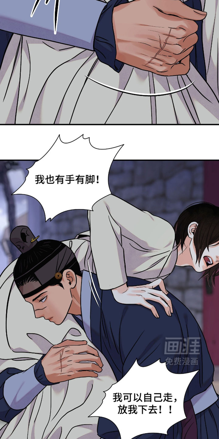 第172话12