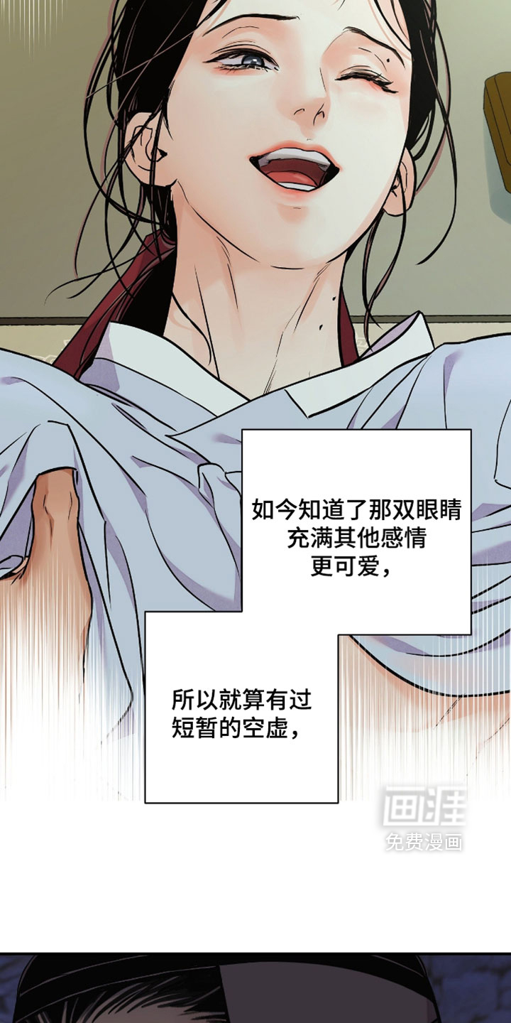 第172话10