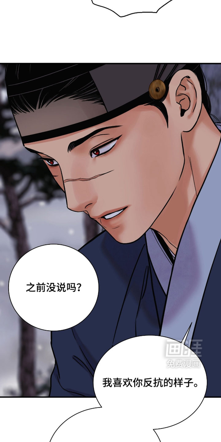 第172话7