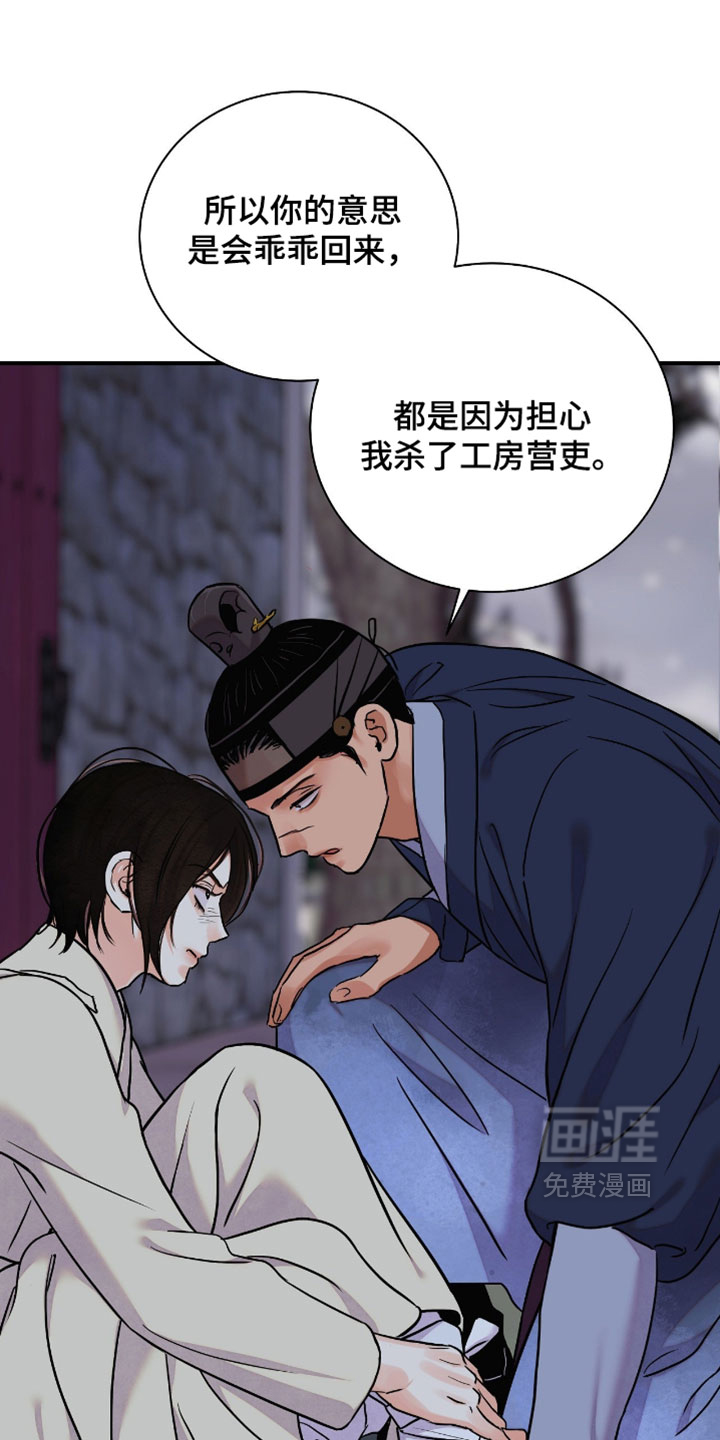 第172话4
