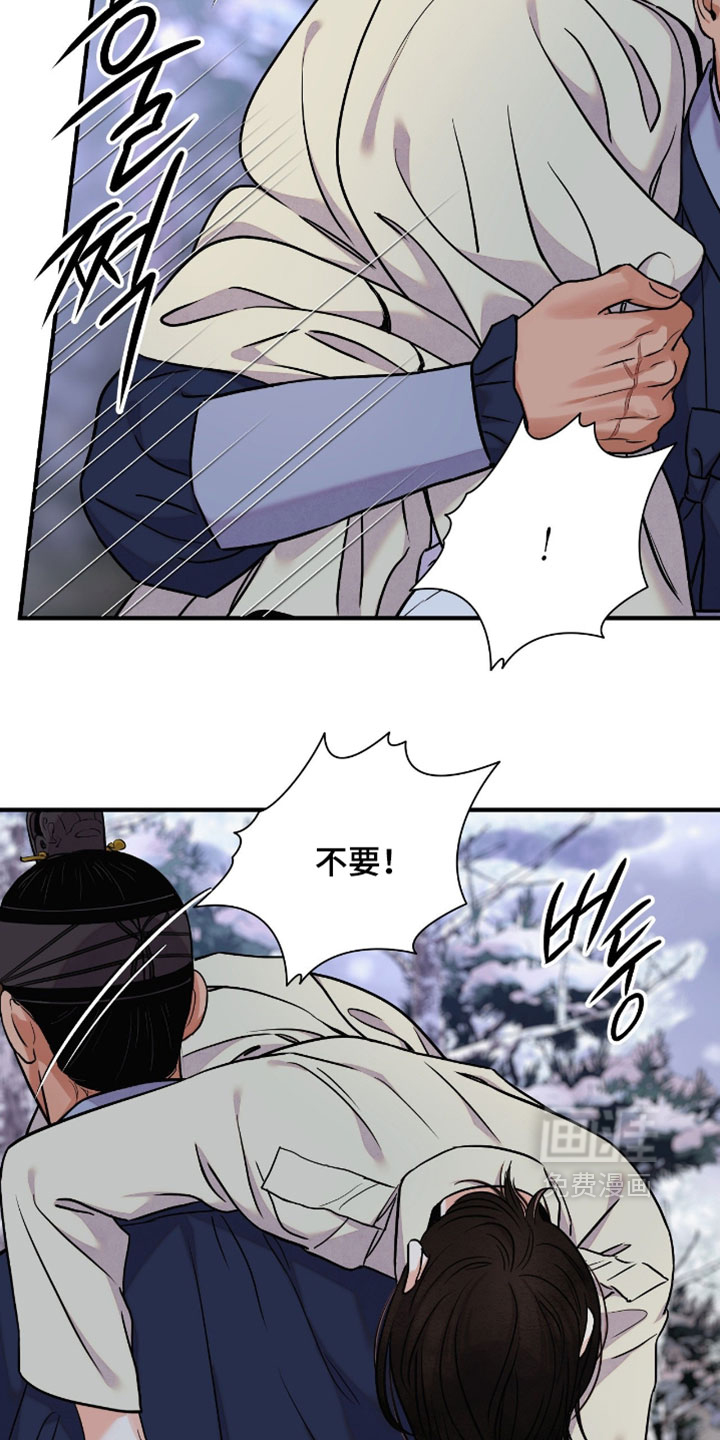 第171话6