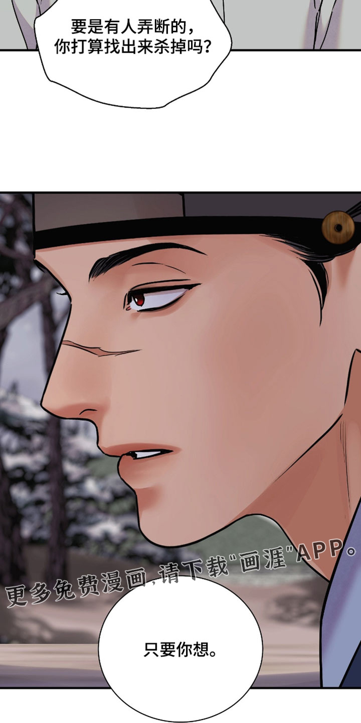 第171话17