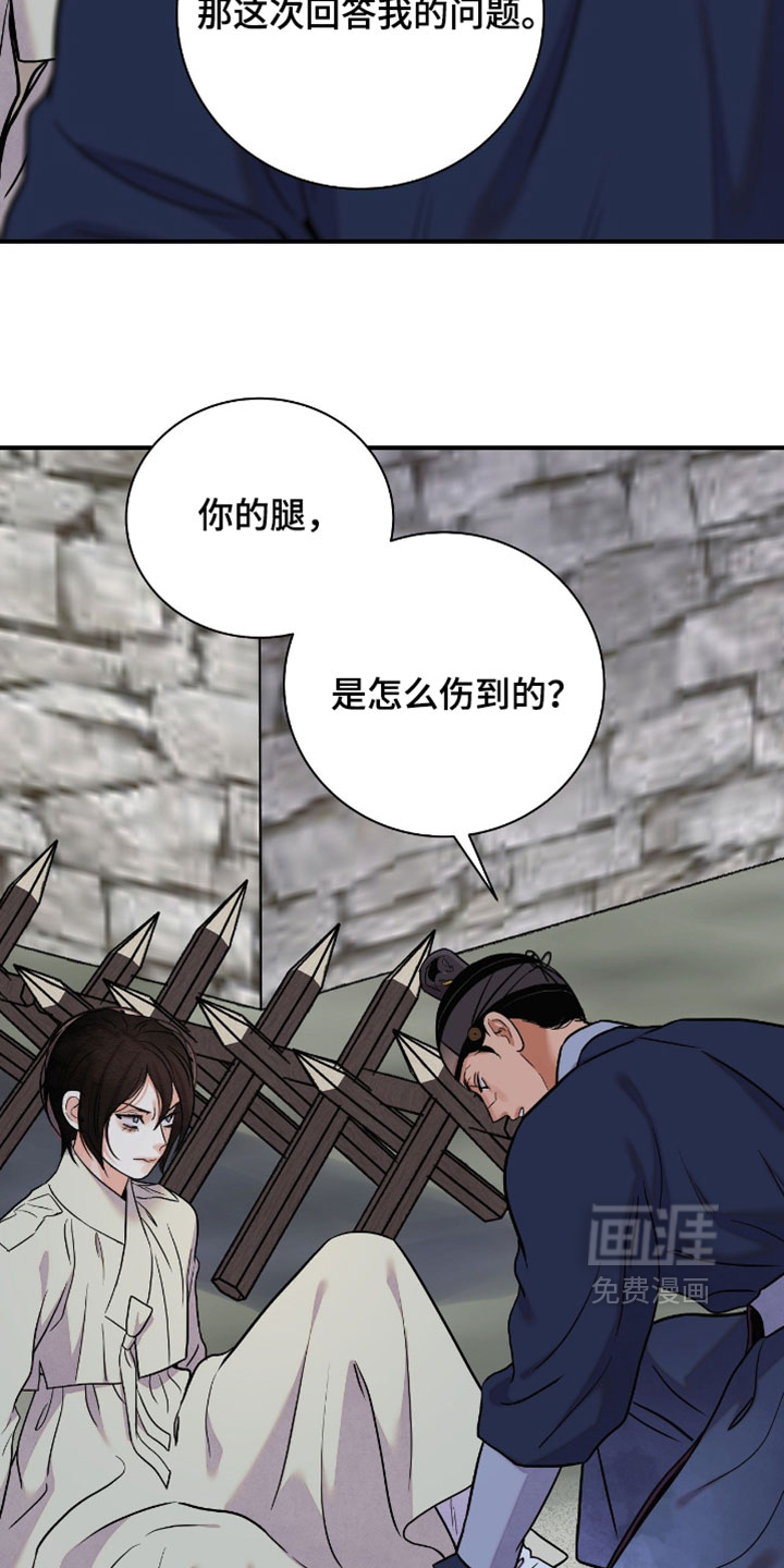 第171话15