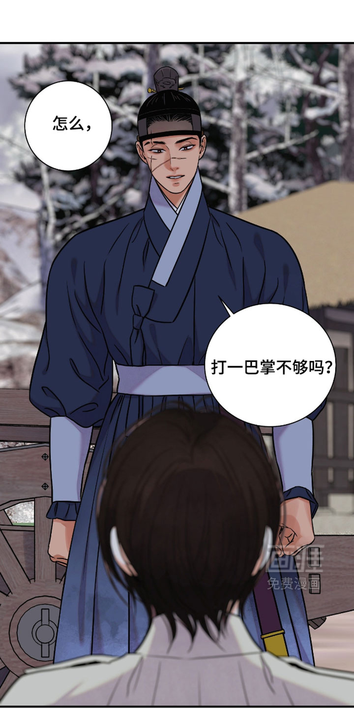 第171话11