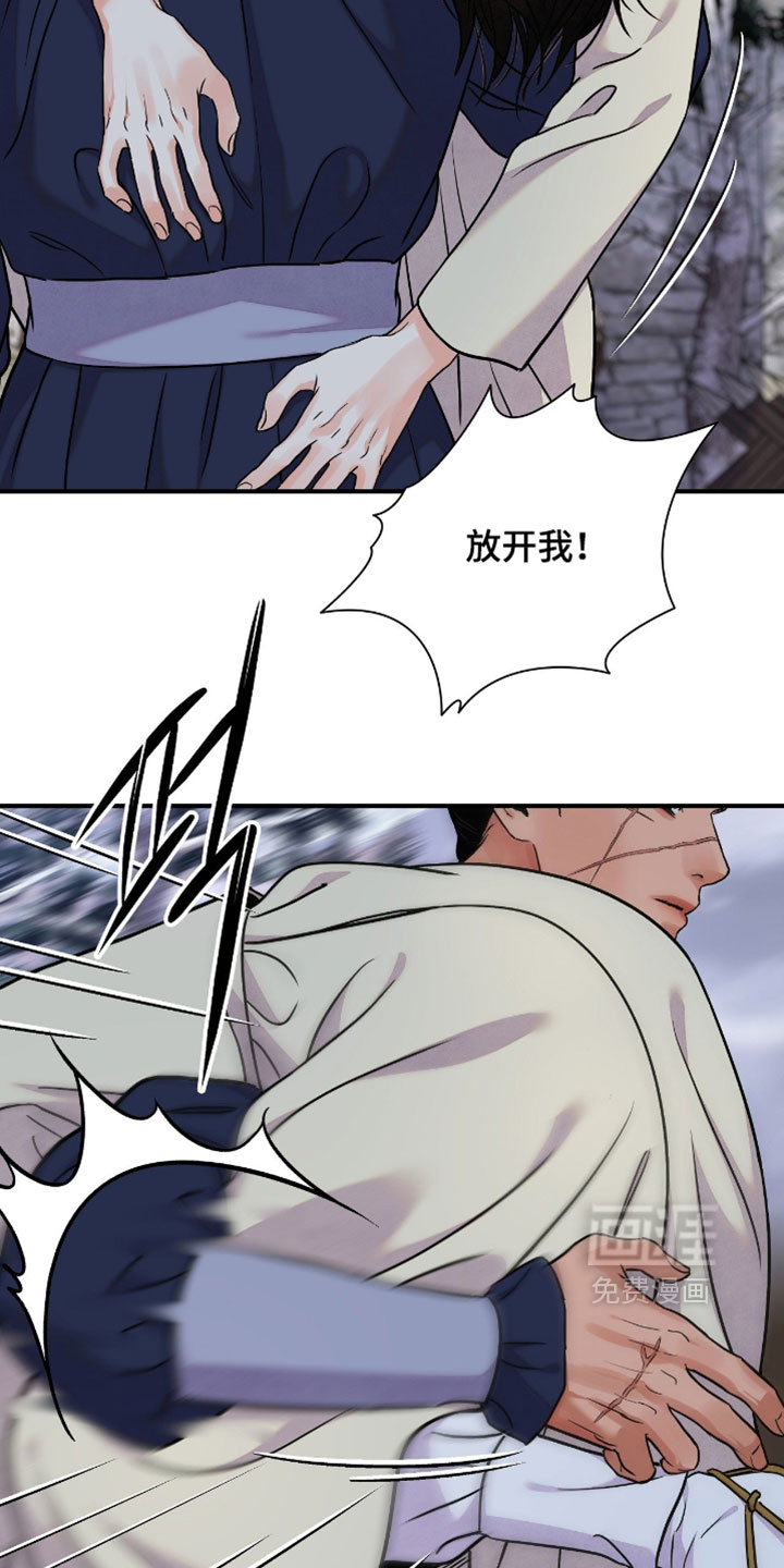 第171话7