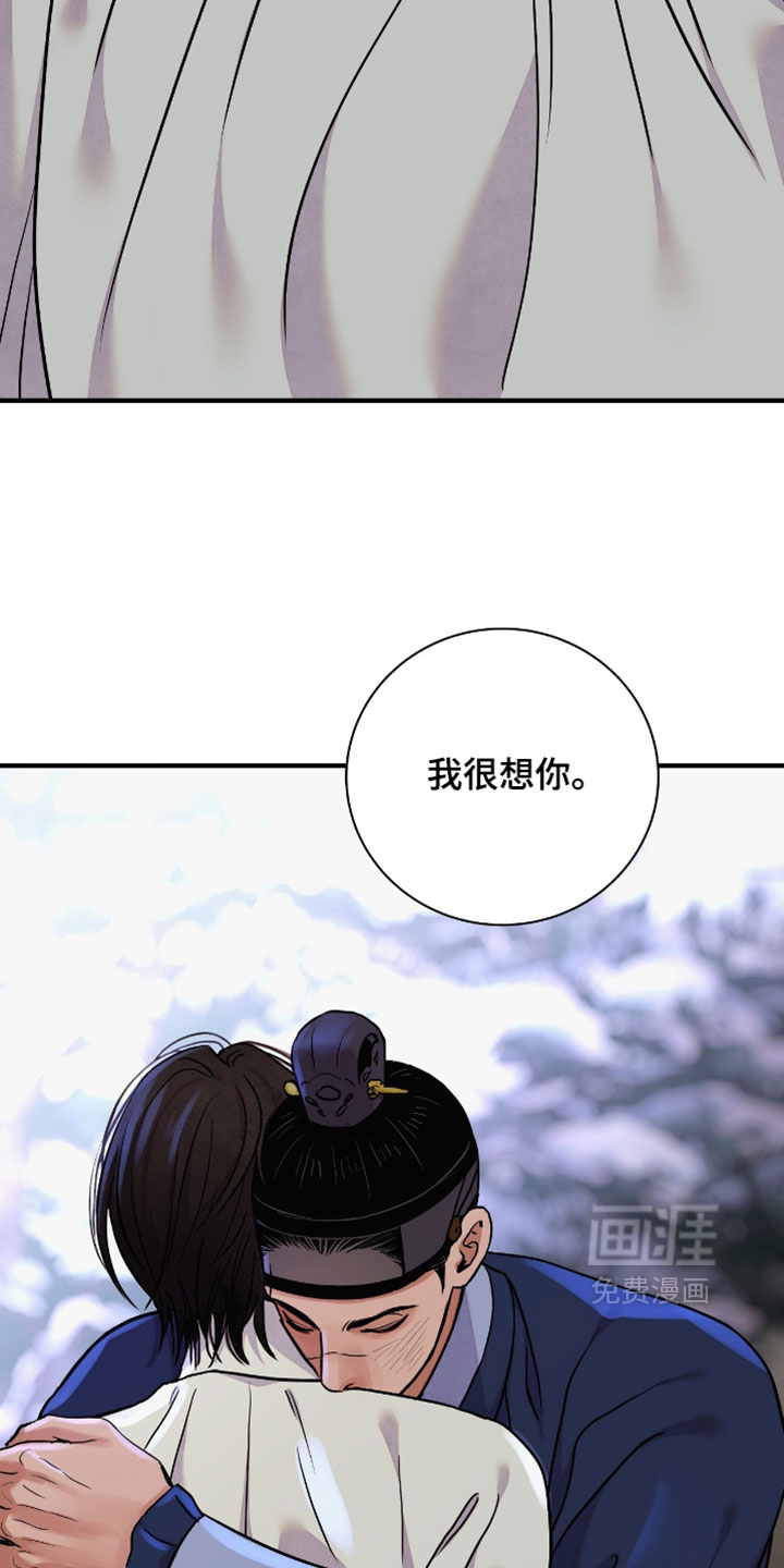 第171话4