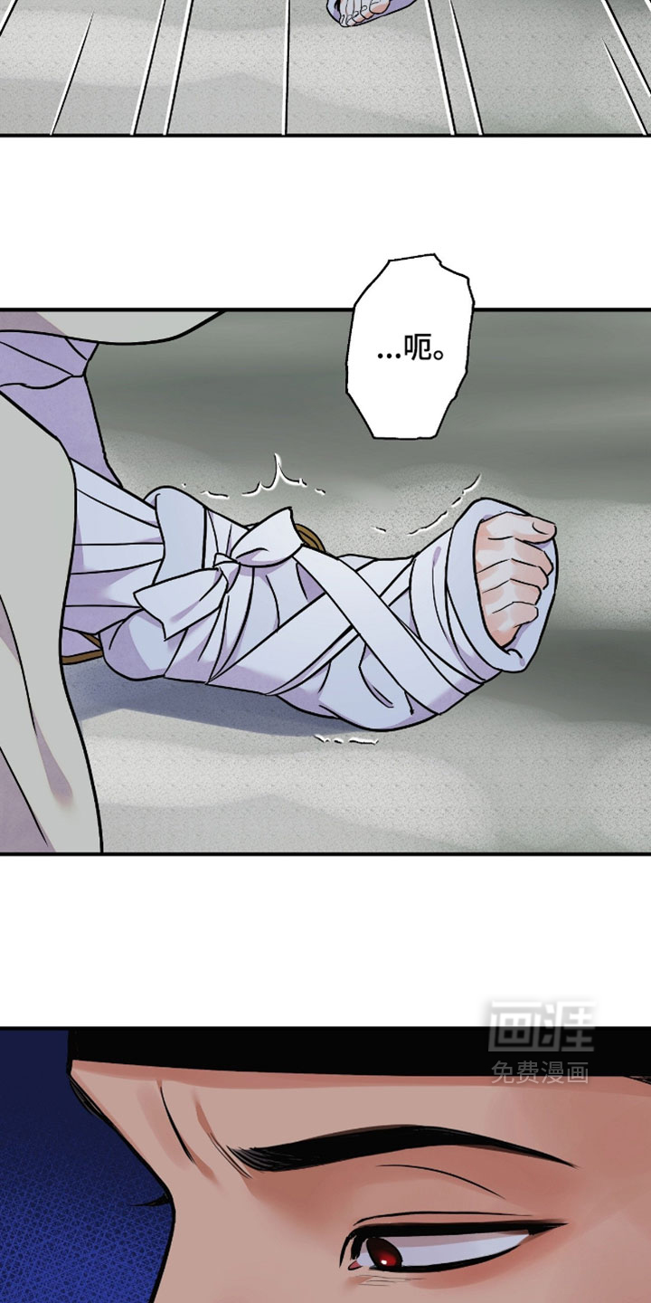 第171话9