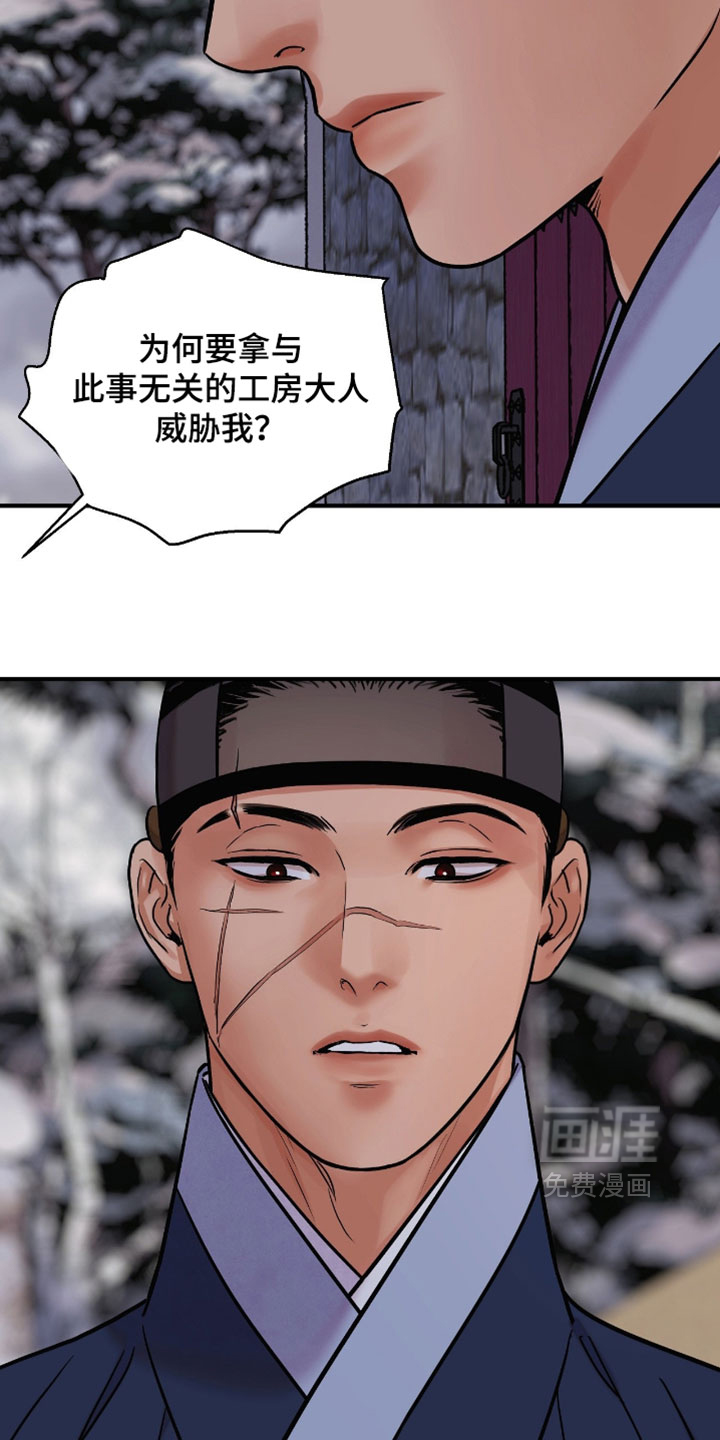 第171话13
