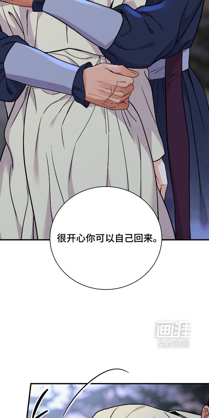 第171话5