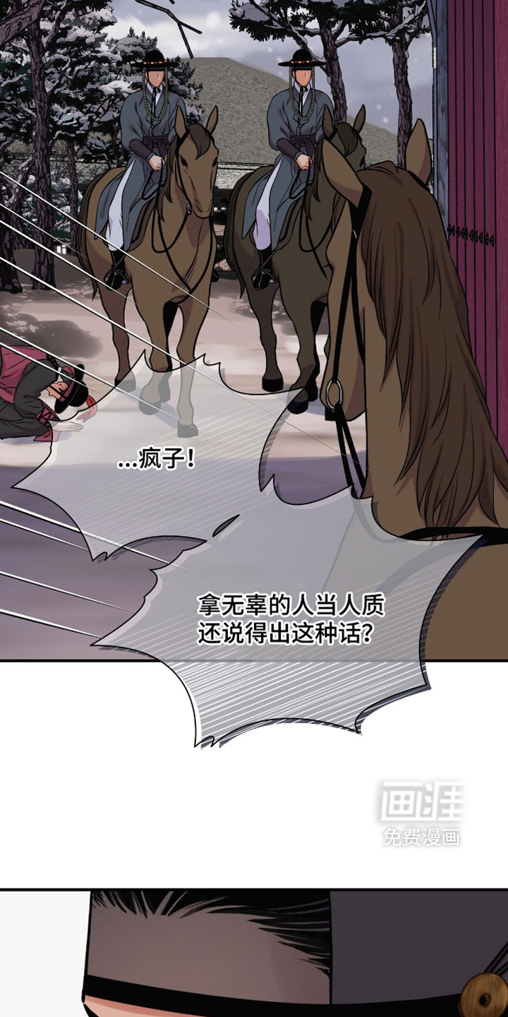 第171话2