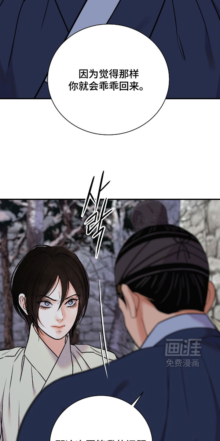 第171话14