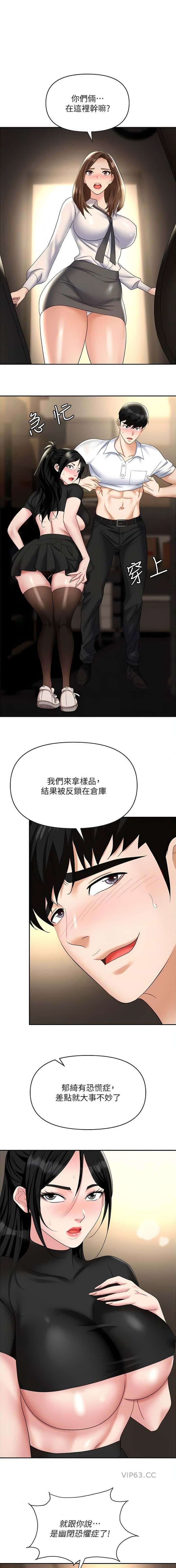 第67话0