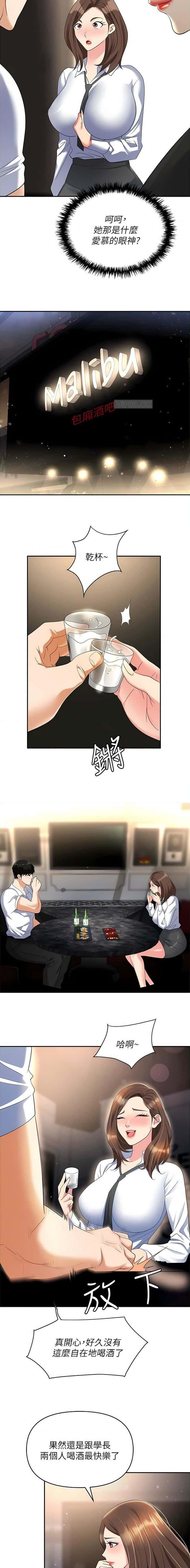 第67话2