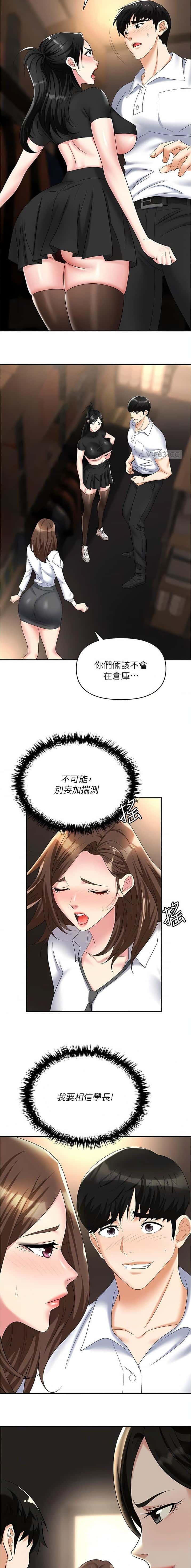 第67话1