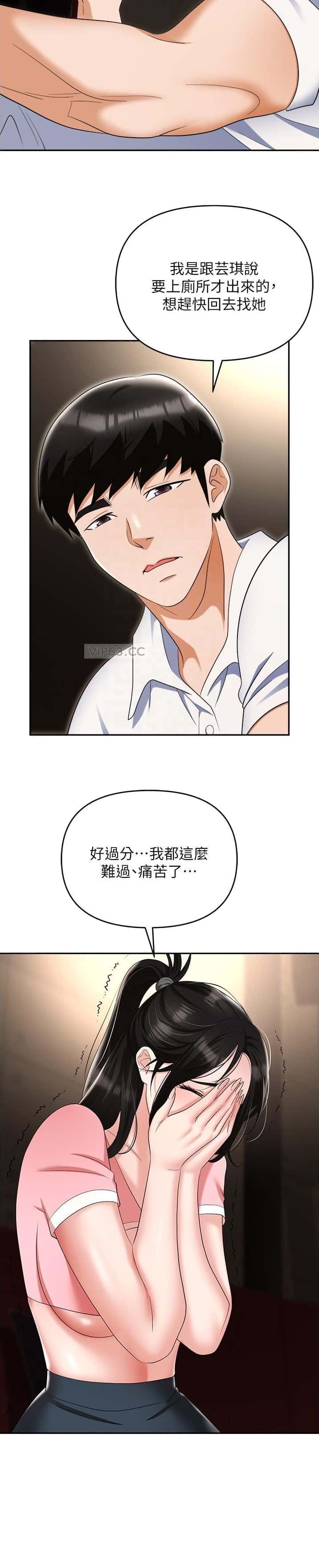 第68话6