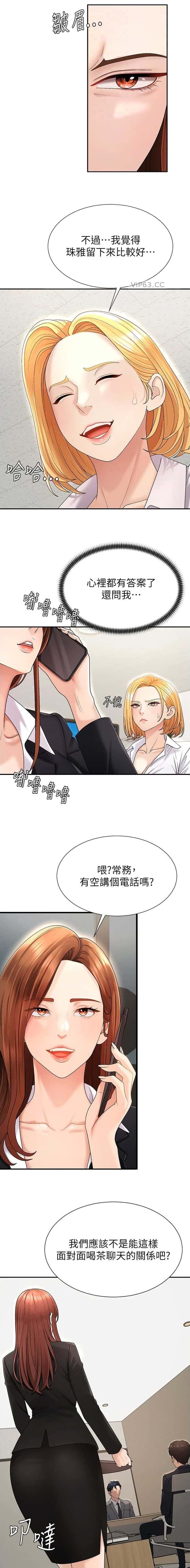 第57话1