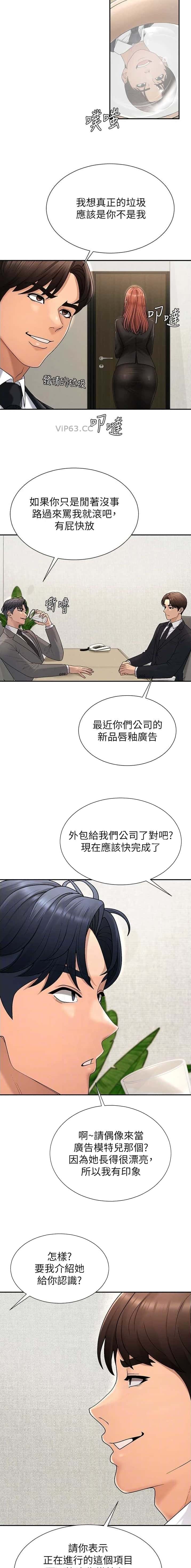 第57话3