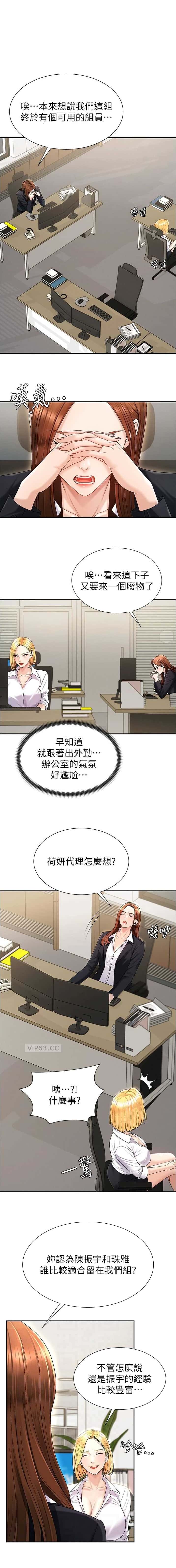 第57话0