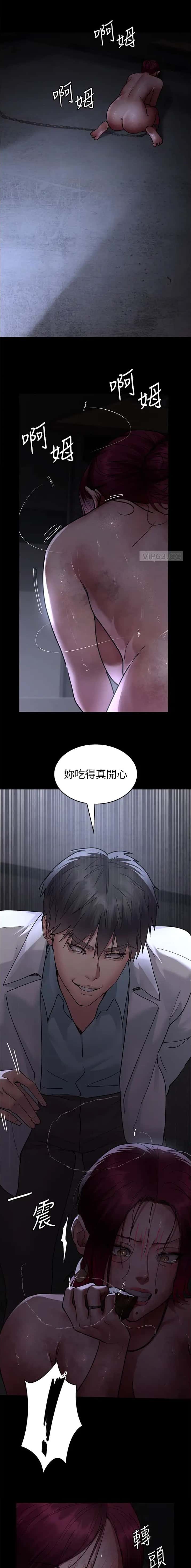 第94话5