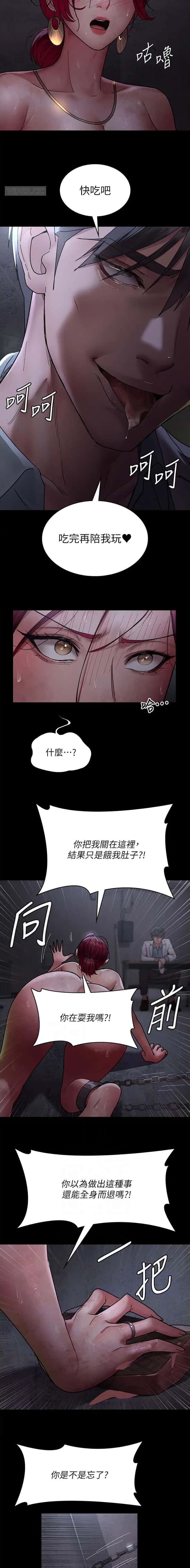第94话2