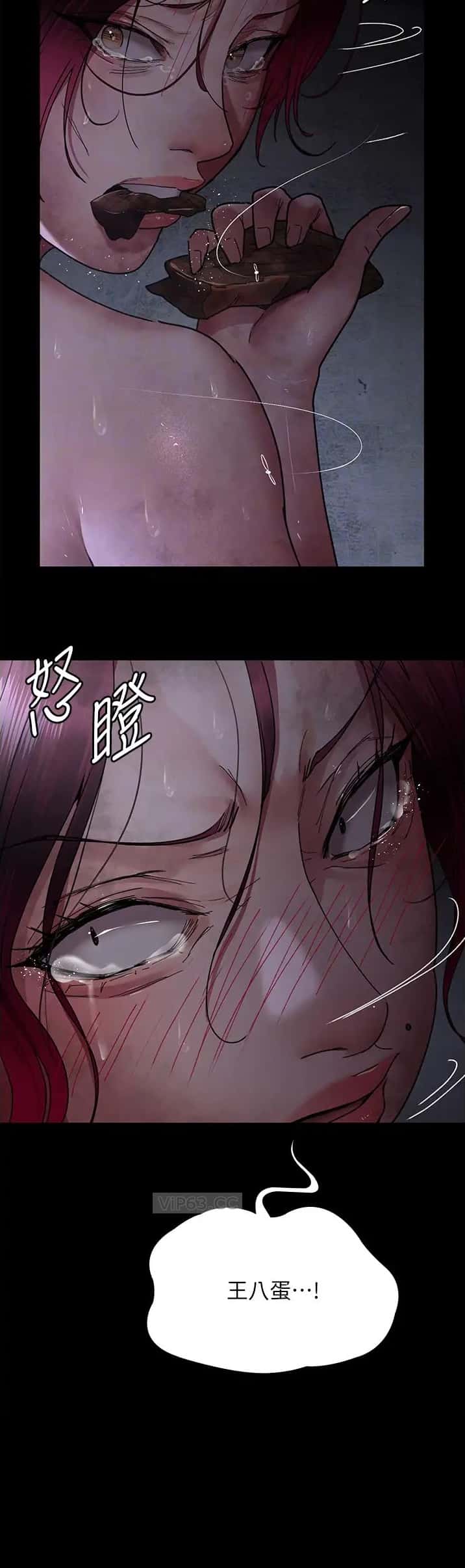 第94话6