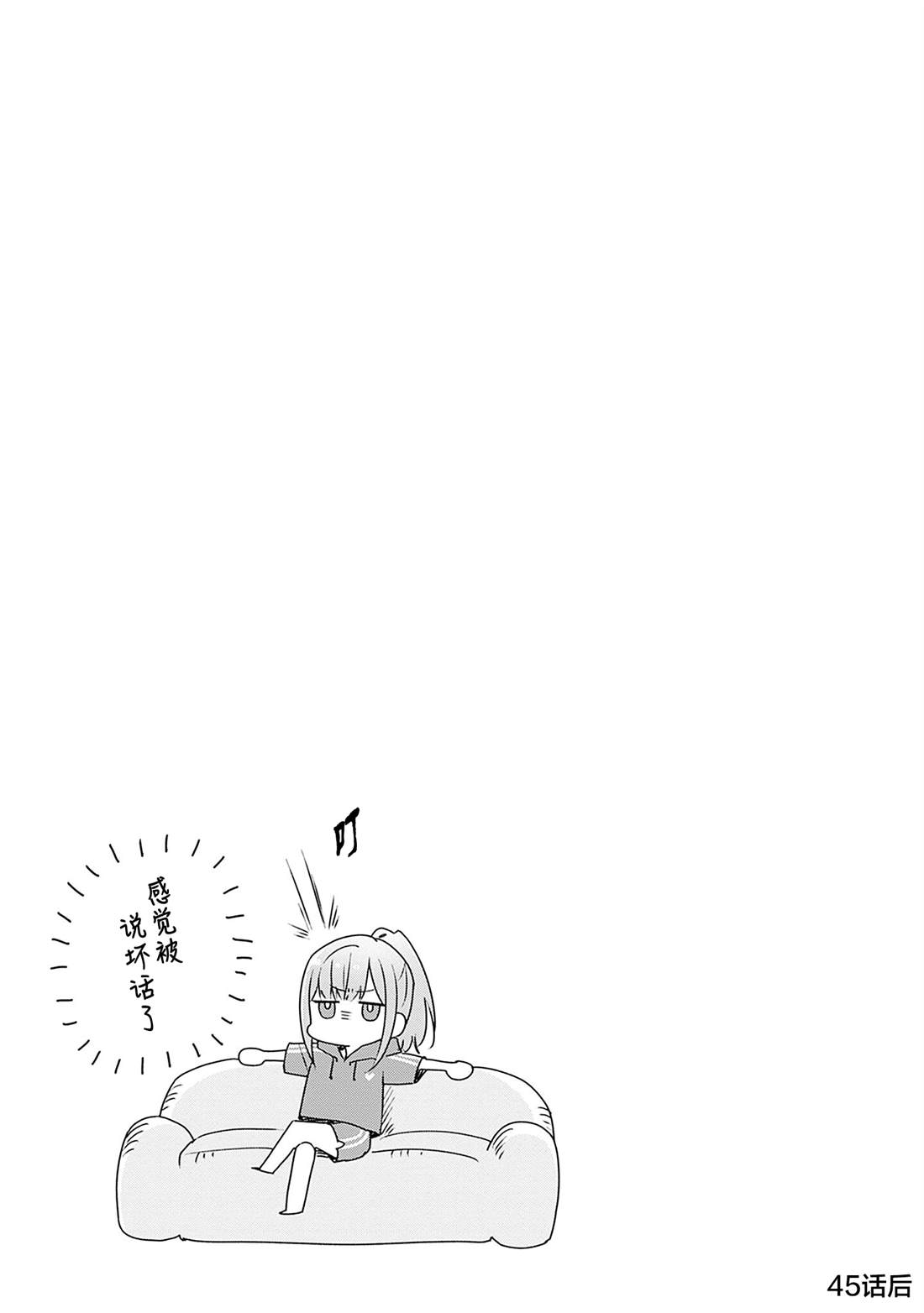 六卷番外 第3页