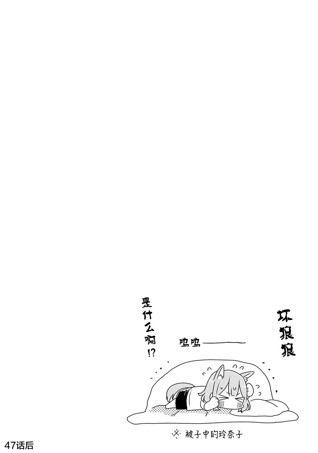 六卷番外 第5页