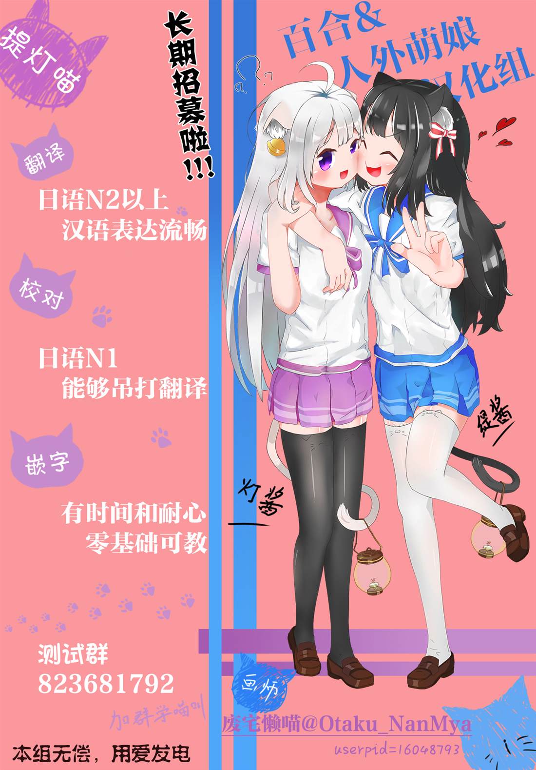 六卷番外 第15页