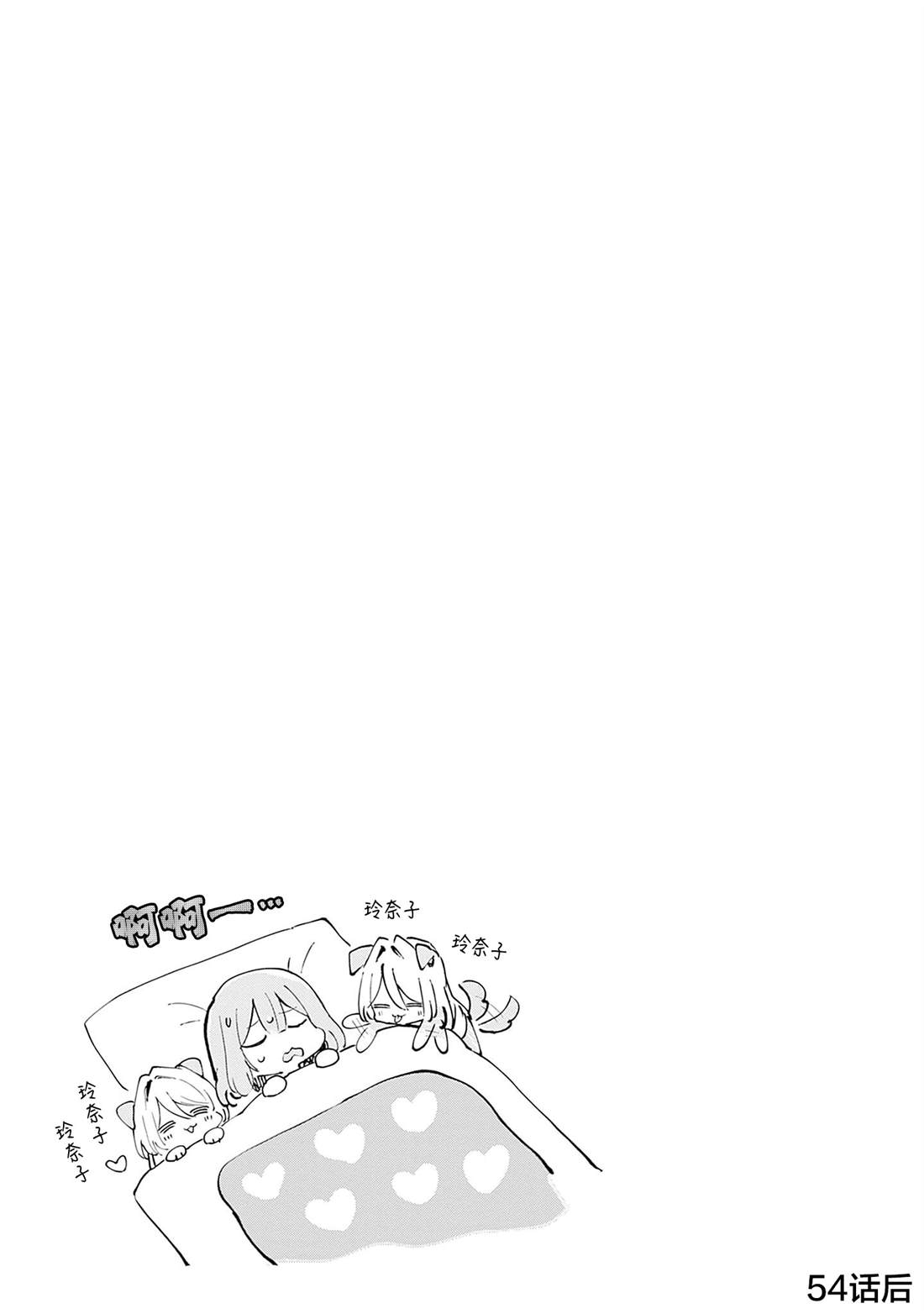 七卷番外 第5页