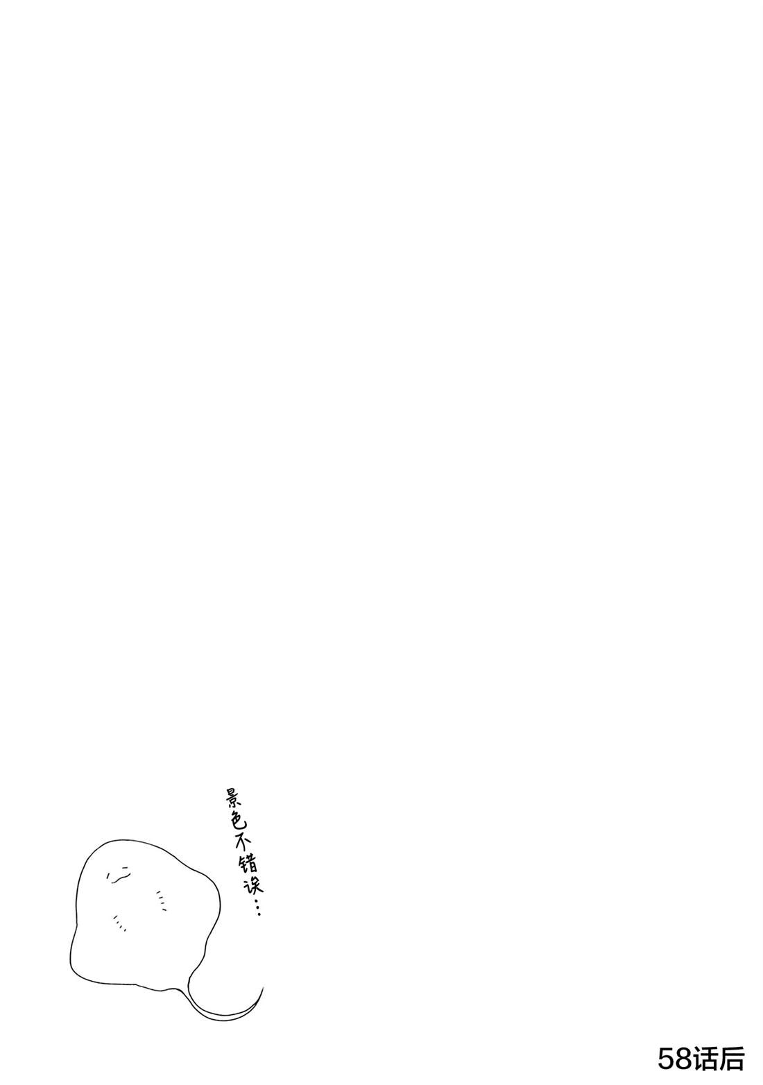 八卷番外 第3页