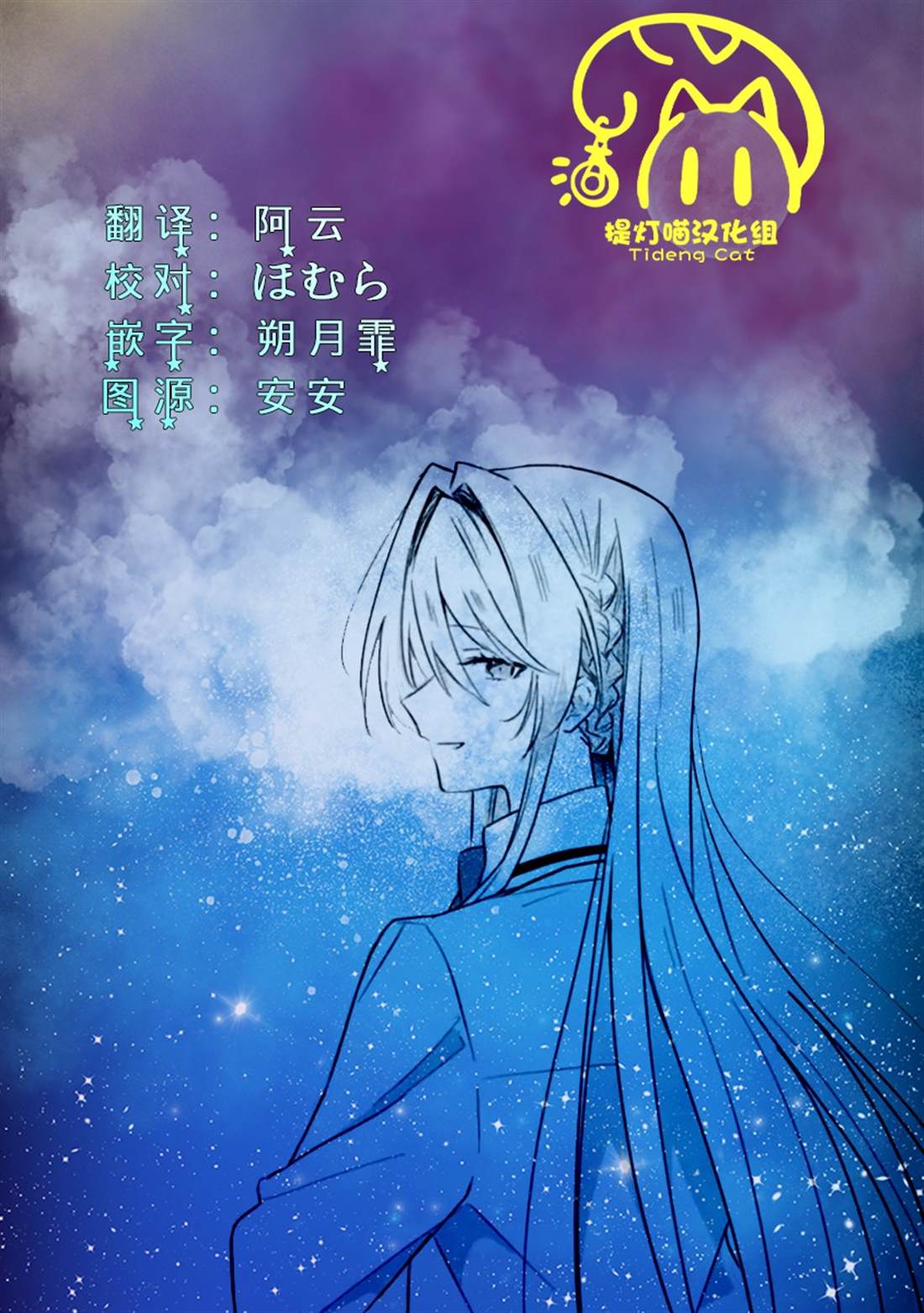 第70话 第35页