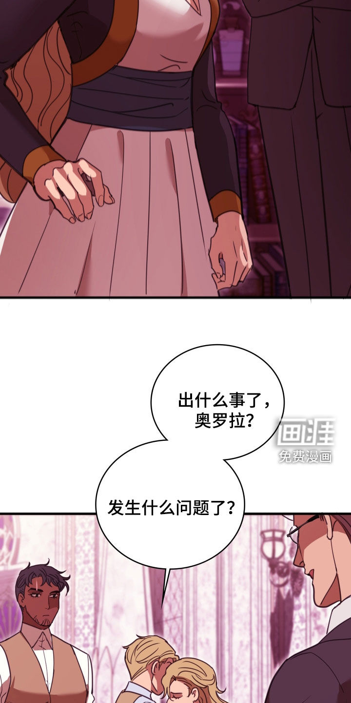 第67话 第24页