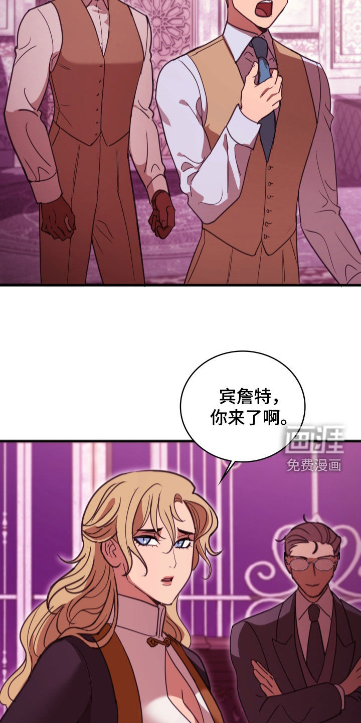 第67话 第23页