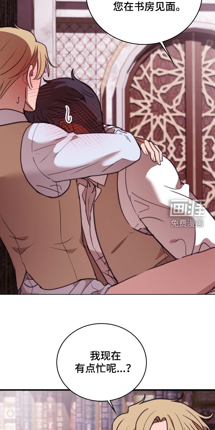 第67话 第17页