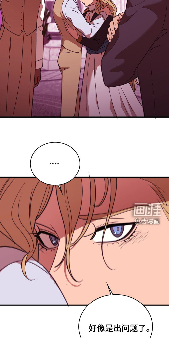 第67话 第25页