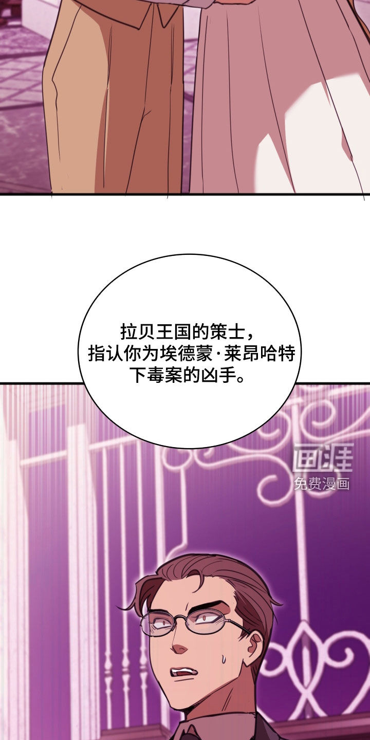 第67话 第27页