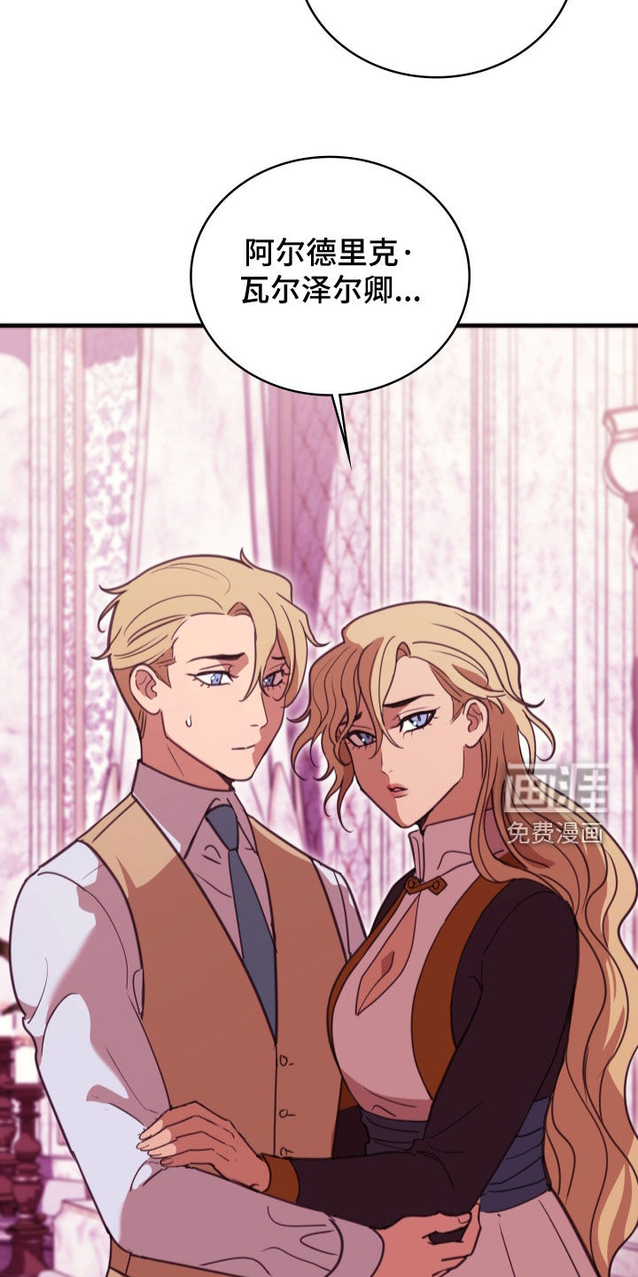 第67话 第26页