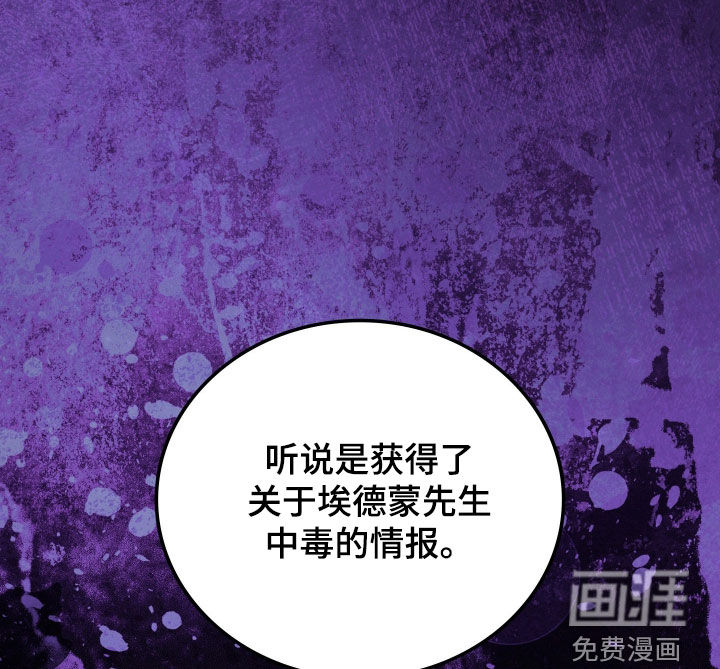第67话 第19页