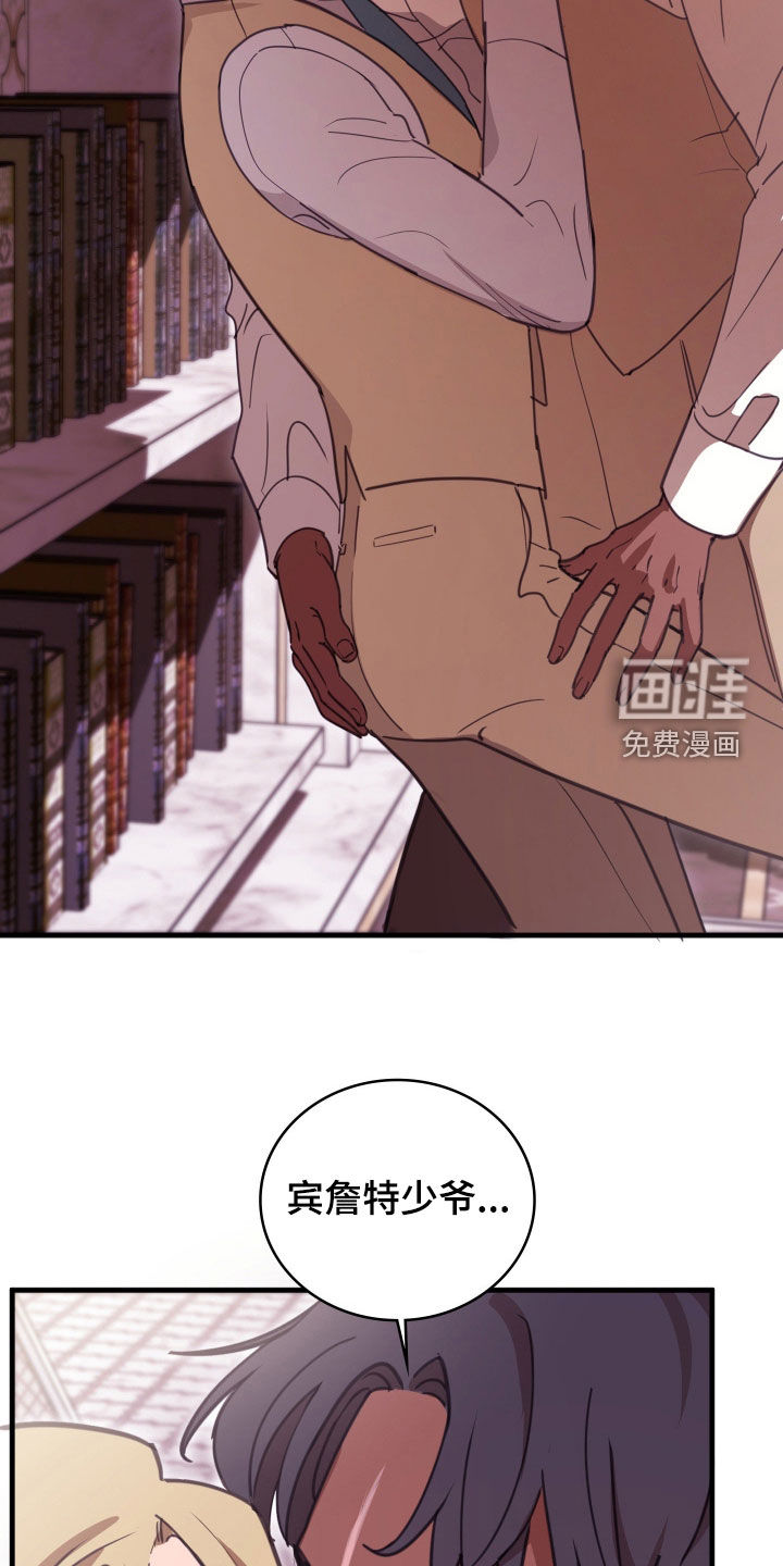 第67话 第12页