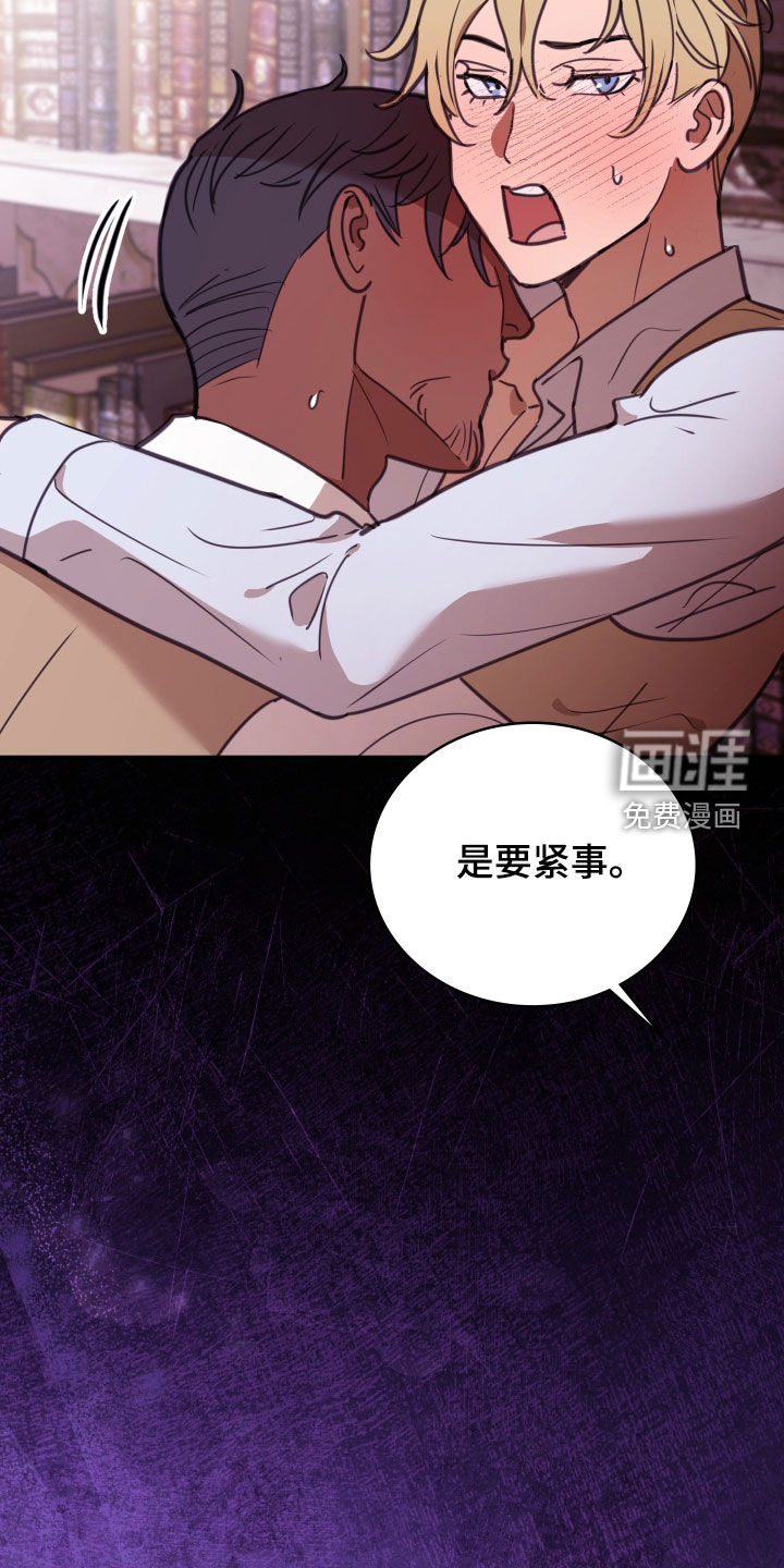 第67话 第18页