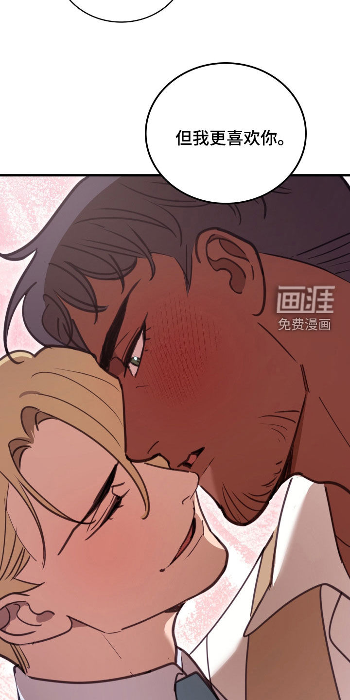 第67话 第10页