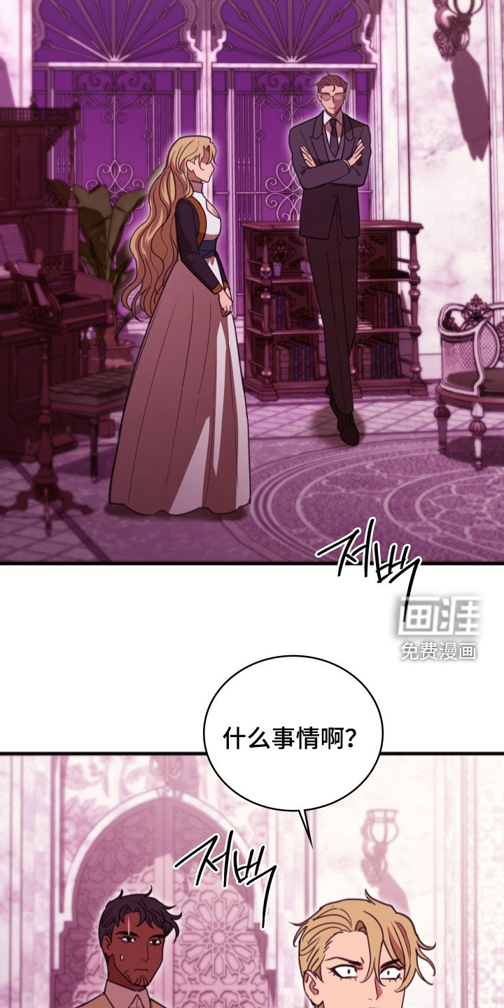 第67话 第22页