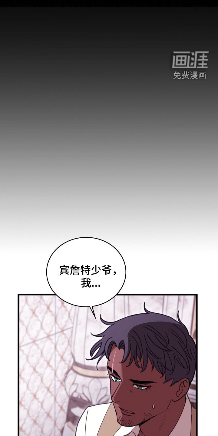 第66话 第34页