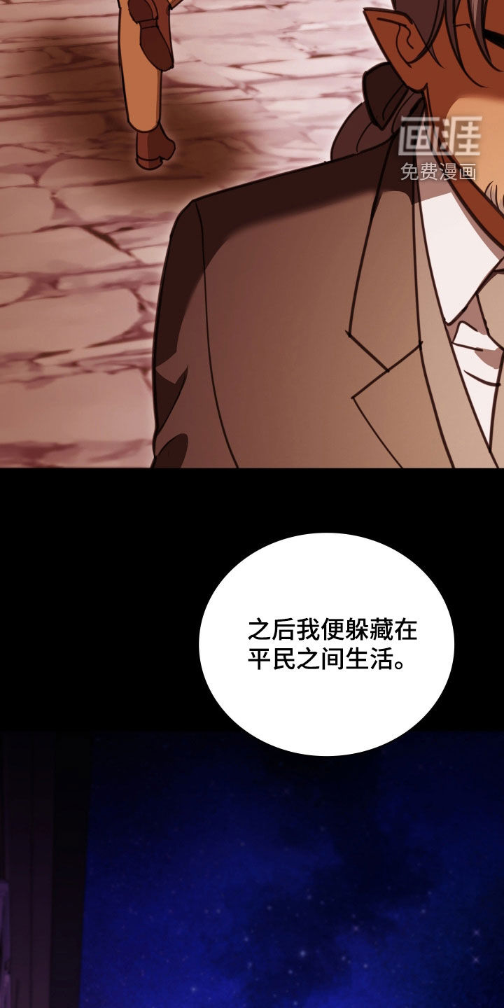 第66话 第20页
