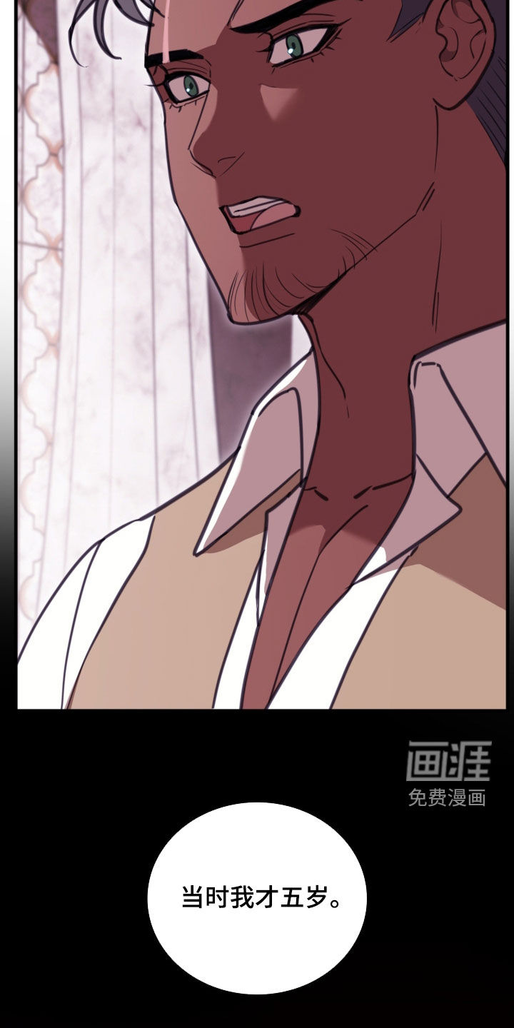 第66话 第7页