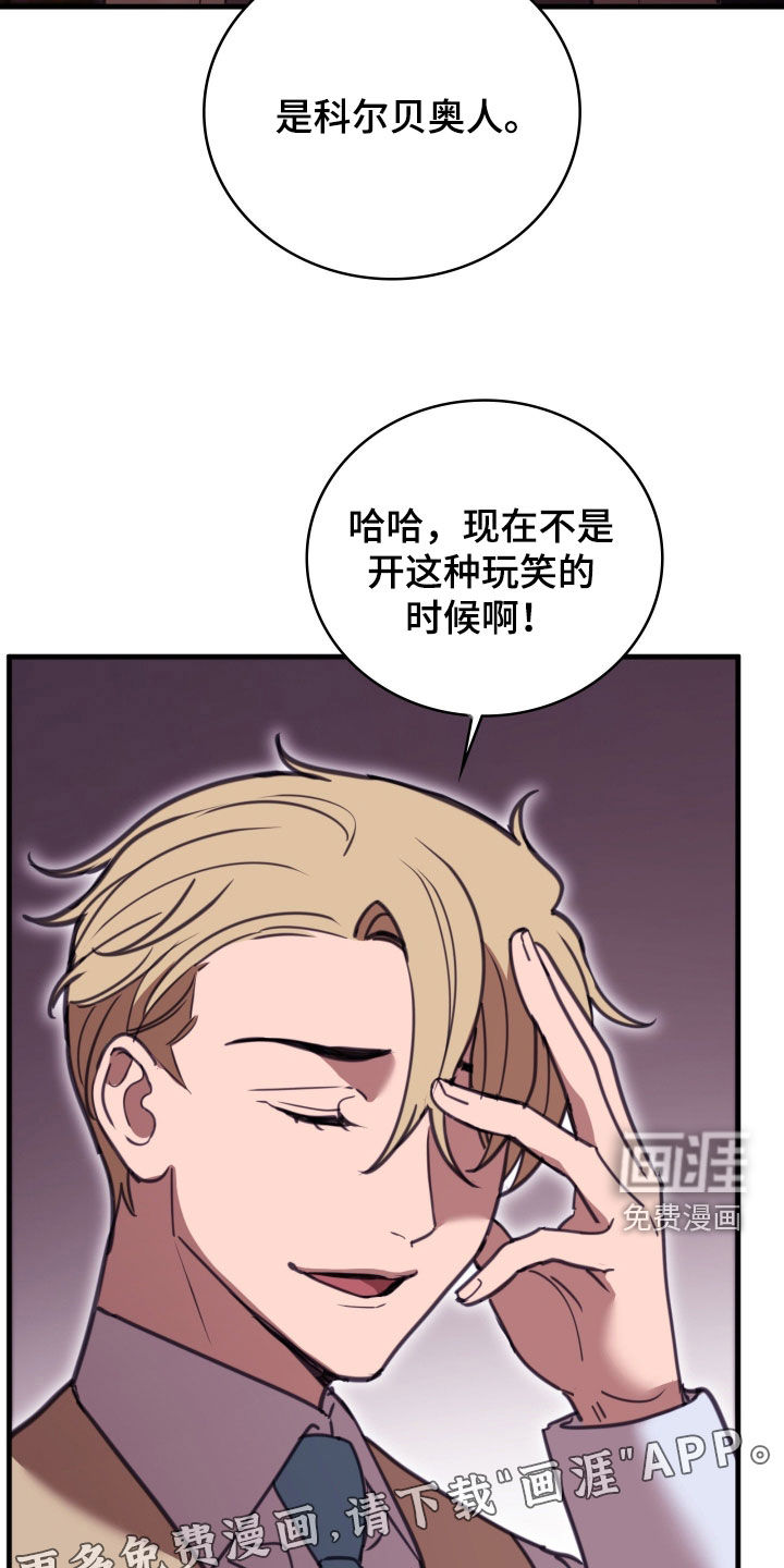 第66话 第4页