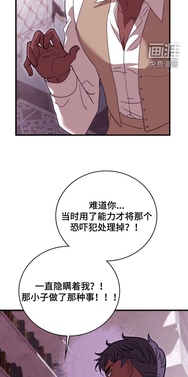 第66话 第35页