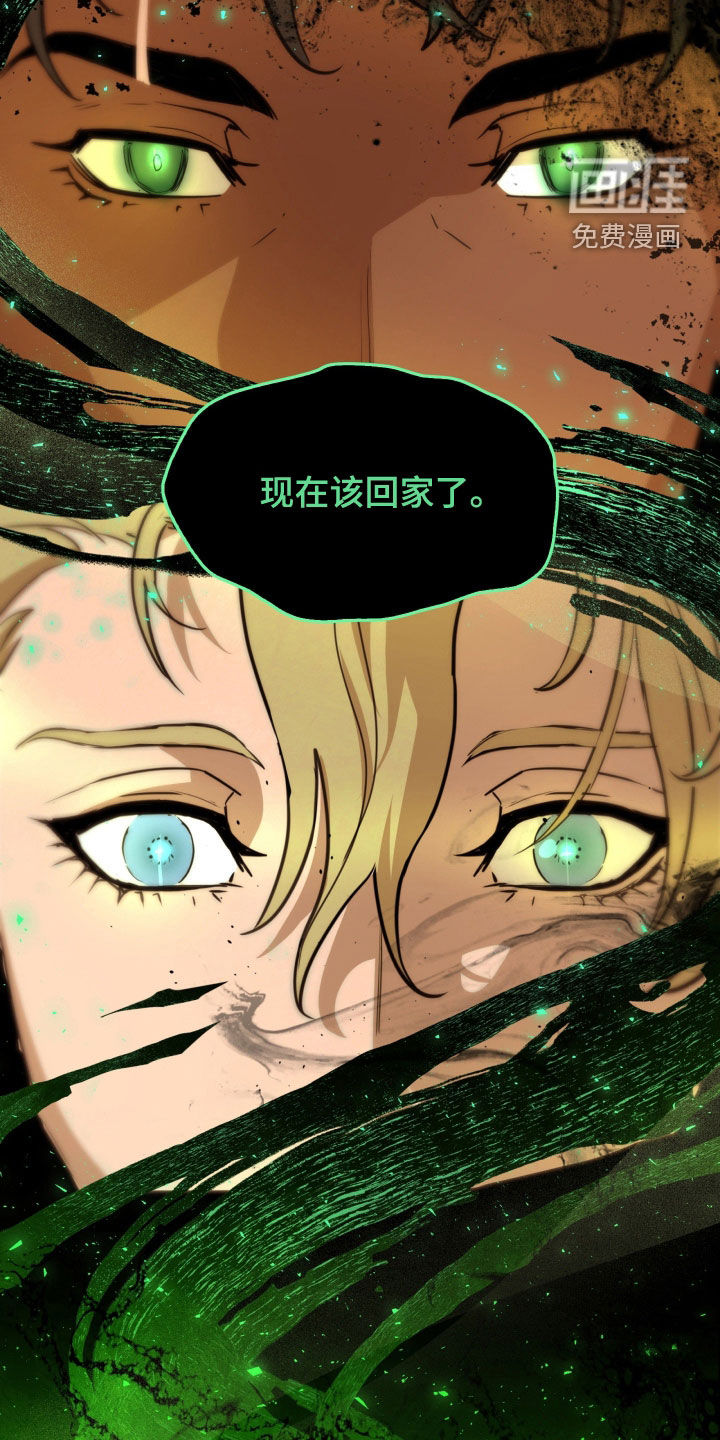 第66话 第31页